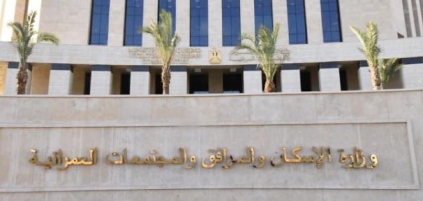 بالمساحات والأنشطة والرابط.. طرح أراضي استثمارية في 7 مدن جديدة