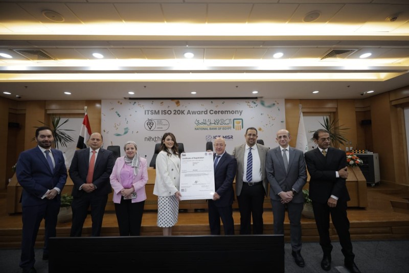 لأول مرة في مصر، البنك الأهلي يحصل على شهادة ISO/IEC 20000-1:2018