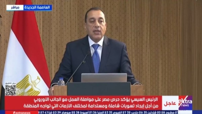 مدبولي يطلق بوابة معلومات التجارة الخارجية