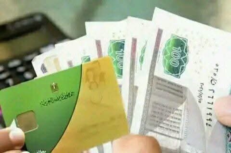 تعرف علي التعديلات في النظام الجديد