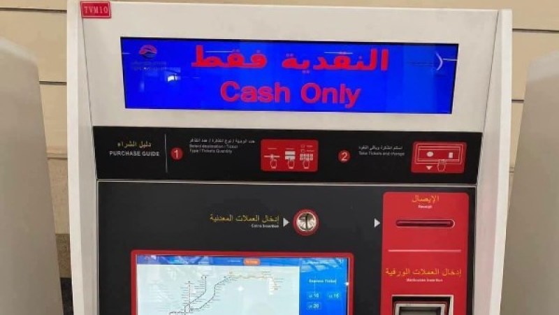 وسائل دفع متنوعة بالمترو والقطار الكهربائي LRT والمونوريل