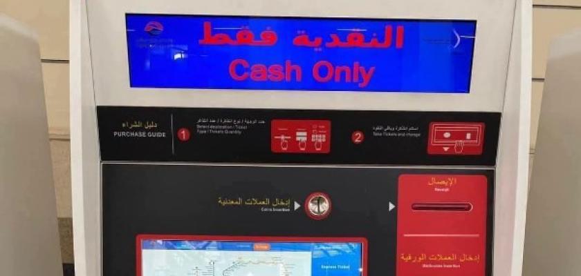 وسائل دفع متنوعة بالمترو والقطار الكهربائي LRT والمونوريل