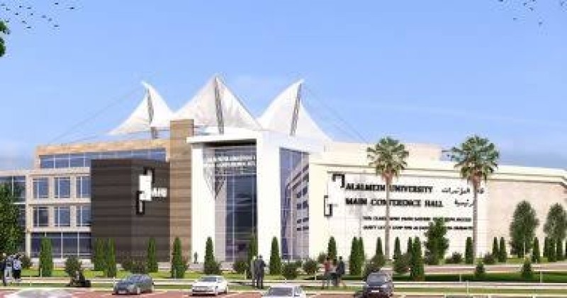 إحالة 232 طالبا للتحقيق بجامعة العلميين الدولية