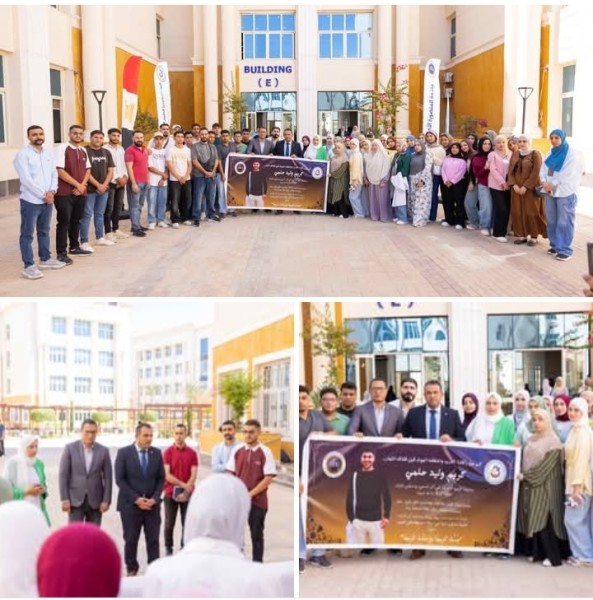 رئيس جامعة المنصورة الأهلية يشارك في الوقفة التأبينية للطالب كريم وليد حلمي ويعلن إطلاق اسمه على مجمع الملاعب