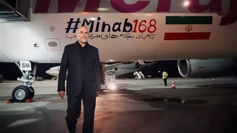 وصول وفد تفاوضي إيراني رفيع المستوى إلى مدينة زيورخ السويسرية