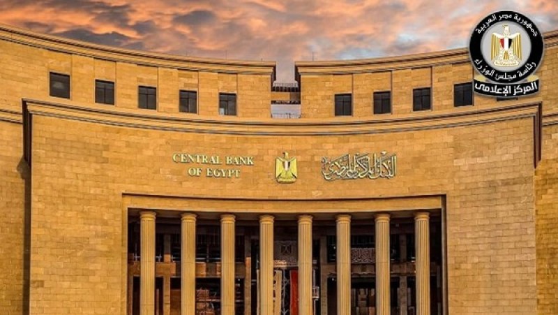 الحكومة تكشف حقيقة انتشار عملات مزيفة فئة 50 جنيهًا