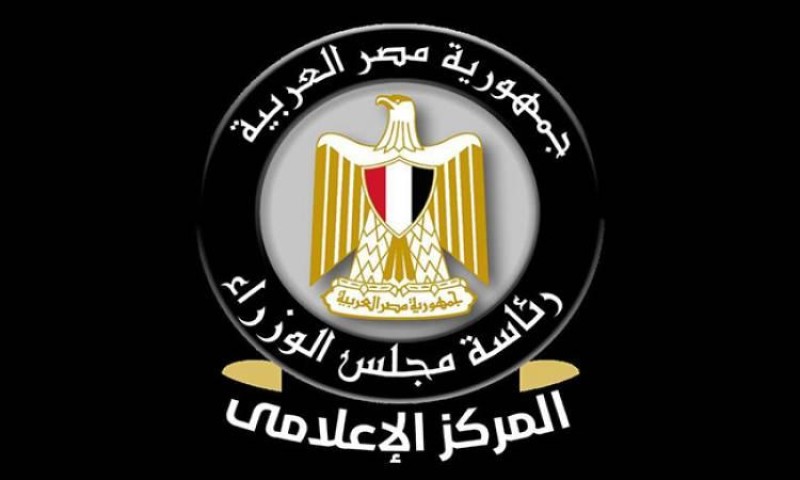 مجلس الوزراء يستعرض أبرز مقومات مدينة أسيوط الجديدة