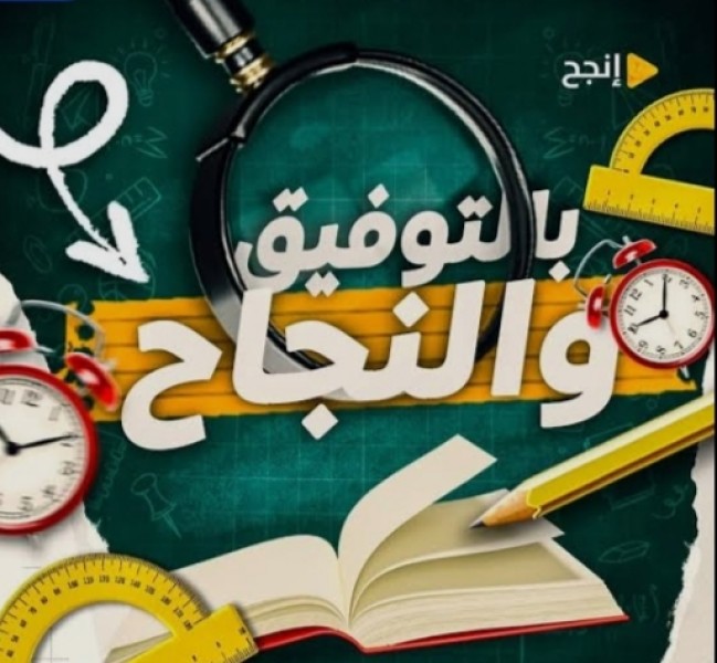 مدارس التمريض وأماكنها بالدقهلية