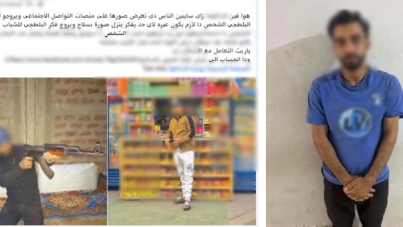 الداخلية تكشف حقيقة الصور المتداولة لشخص يحمل سلاحاً نارياً بسوهاج