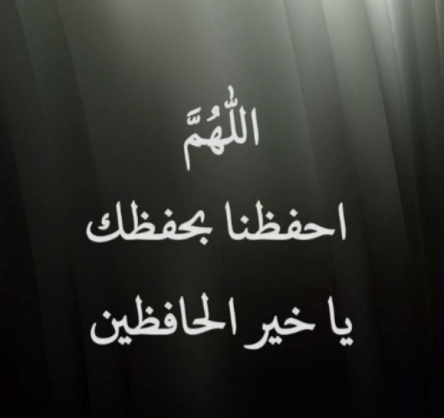 المثلية من المنظور الصحيح للدين الإسلامي