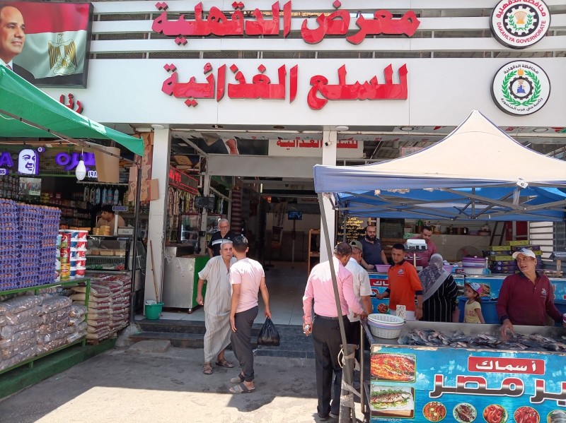 متابعة المحافظ للأسعار والتخفيضات بالمعرض الدائم للسلع الغذائية بحي شرق والمعرض الدائم للسلع الغذائية بحي غرب المنصورة