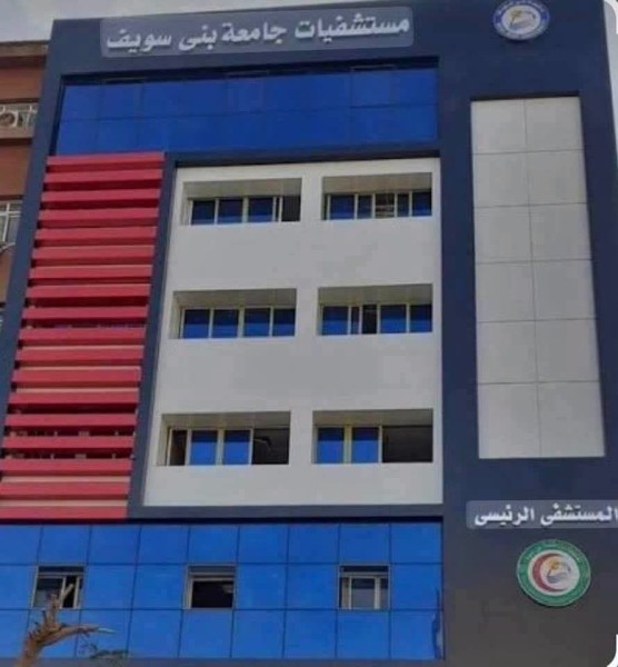 مستشفيات جامعة بني سويف تنجح في إنقاذ حياة مصابة بطعنتين نافذتين بالبطن بعد جراحة معقدة على مرحلتين