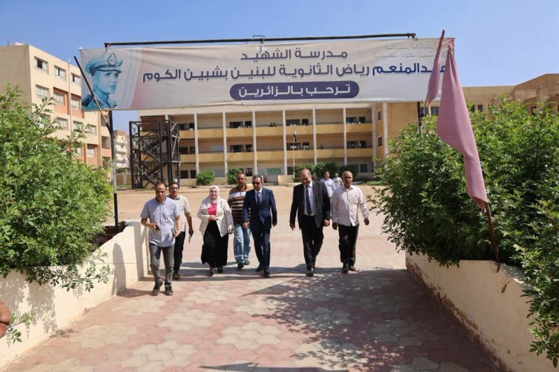 محافظ المنوفية يتفقد عدد من لجان امتحانات الثانوية العامة بعدد من المدارس