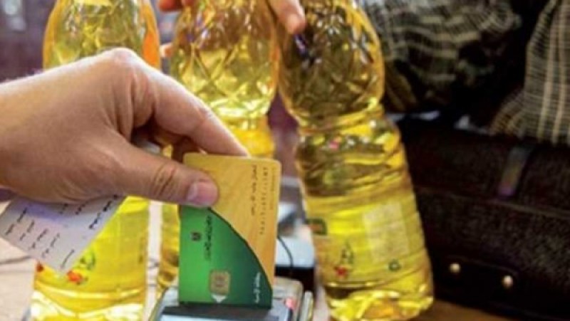هل توقفت بطاقتك التموينية؟ خطوات التظلم لاستعادة الدعم