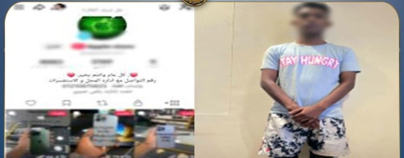 سقوط ”محتال الإنترنت” بالإسكندرية.. أوقع ضحاياه بوعود الهواتف المخفضة