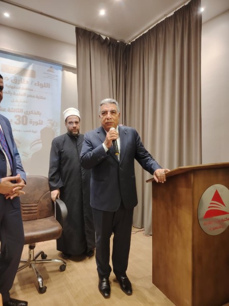 محافظ الدقهلية يشهد ندوة تثقيفية عن ثورة ٣٠ يونيو بمكتبة مصر العامة بالمنصورة