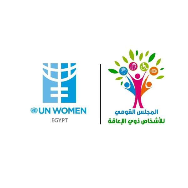 استعراض نتائج برنامج ”مدن وأماكن عامة آمنة” بمشاركة المجلس القومي للأشخاص ذوي الإعاقة