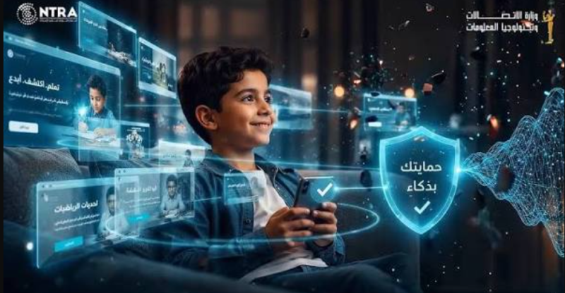 الفرق بين خدمتي اطمن واطمن على الآخر لحماية أطفالك على الإنترنت