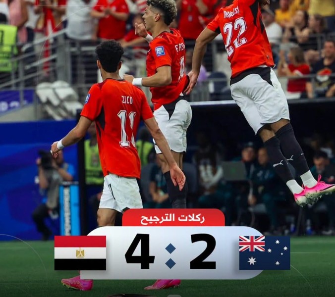 فوز منتخب مصر ولاول مرة في التاريخ منتخب مصر يتاهل لدور 16 في بطوله كاس العالم