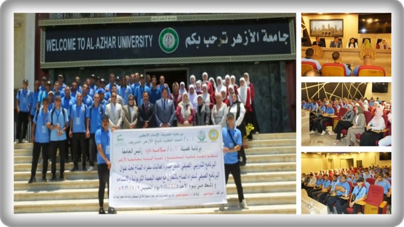 انطلاق فعاليات «المدرسة الصيفية لسفراء المناخ» بجامعة الأزهر بالتعاون مع معهد الاستدامة والبصمة الكربونية