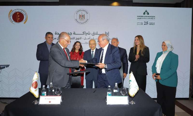 شراكة جديدة بين مؤسستي ساويرس وبنك مصر لتنمية المجتمع للتوسع في تنفيذ المرحلة الثالثة من برنامج ”باب أمل” بسوهاج