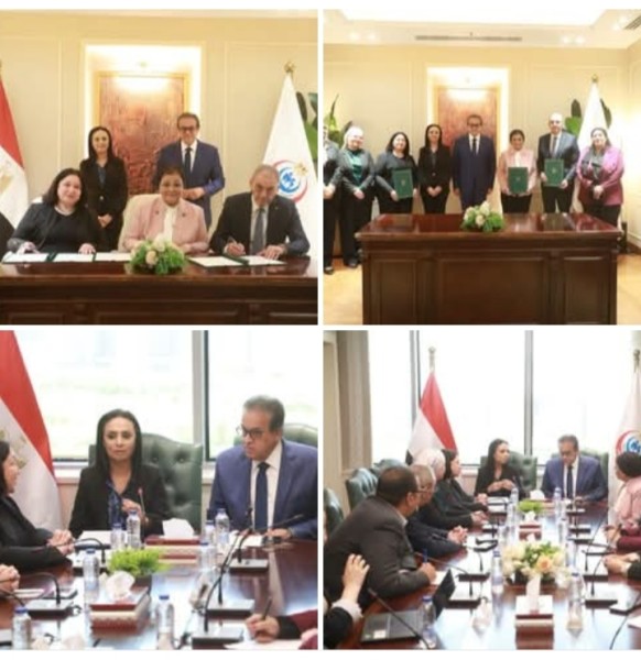 وزيرا الصحة والتضامن يشهدان توقيع بروتوكول تعاون ثلاثي لتمكين المرأة اقتصاديًا وتعزيز الصحة الإنجابية داخل المصانع