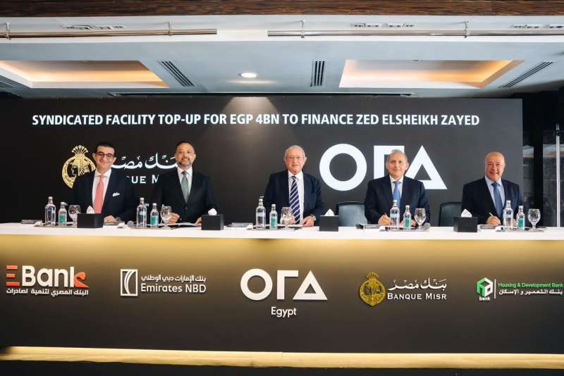بنك مصر يقود تحالف مصرفي لترتيب تمويل مشترك إضافي بقيمة 4 مليارات جنيه لصالح ”أورا ديفلوبرز إيجيبت”
