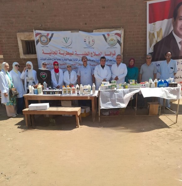 جامعة المنصورة: كلية الطب البيطري تنظم قافلة بيطرية علاجية وإرشادية بقرية أويش الحجر لدعم الثروة الحيوانية