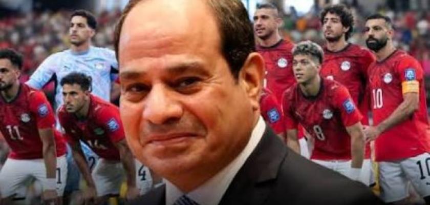 السيسي لـ المنتخب الوطني: أدخلتم البهجة والفرحة على قلوب المصريين