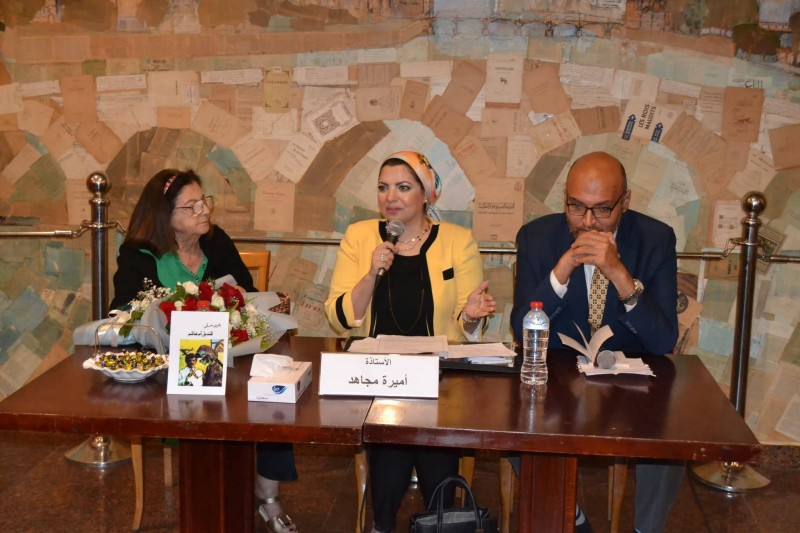 رواية «قنديل أم هاشم» في المقرأ خانة بمكتبة الإسكندرية