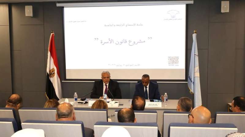 الاتحاد العام للجمعيات الأهلية يشارك ”القومي لحقوق الإنسان” في حوار مجتمعي حول ”مشروع قانون الأسرة”