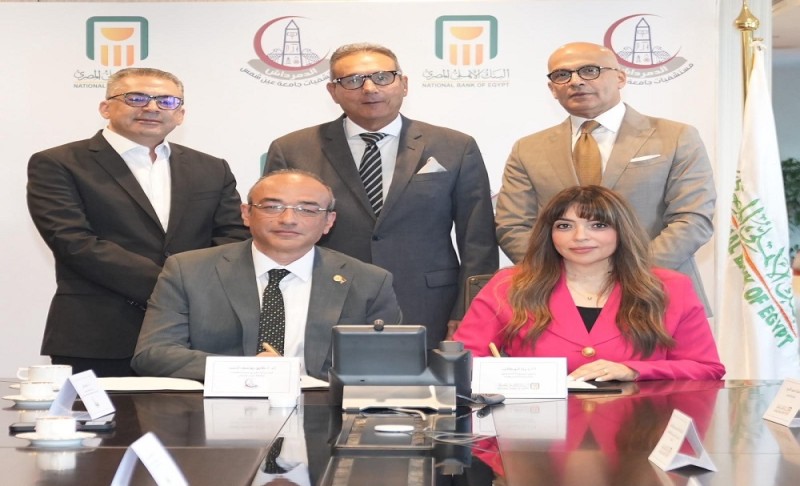 البنك الأهلي  يوقع بروتوكول تعاون مع مستشفيات جامعة عين شمس لدعم استكمال إنشاء مستشفى الطوارئ الجديدة