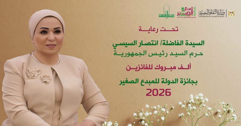 ٣ من أبناء الإسكندرية يحصدون جائزة الدولة للمبدع الصغير