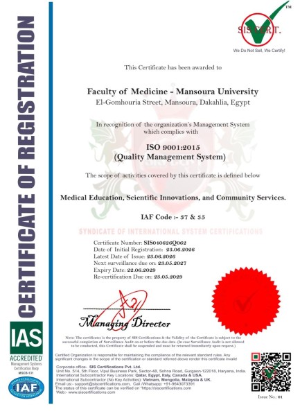 رئيس جامعة المنصورة يعلن حصول كلية الطب على شهادة الأيزو الدولية ISO 9001:2015 في نظام إدارة الجودة