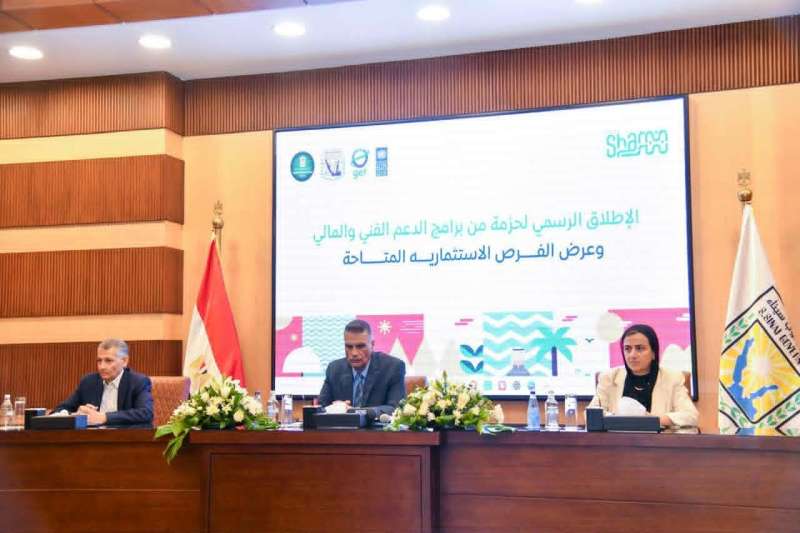 وزيرة التنمية المحلية والبيئة تعلن انضمام محافظة جنوب سيناء إلى شبكة Green Destinations العالمية