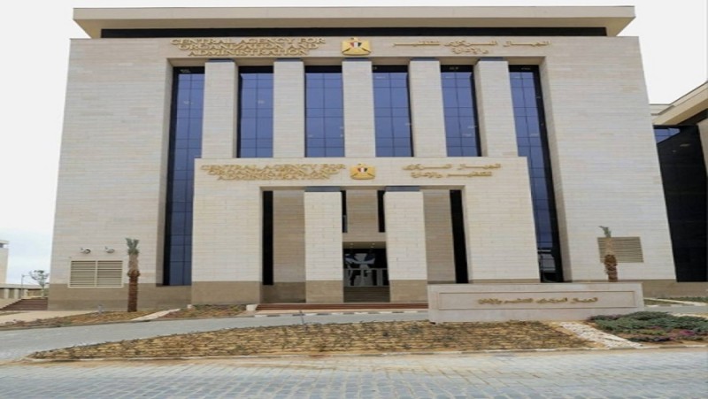 التنظيم والإدارة يعلن نتيجة مسابقة 4000 وظيفة بهيئة الإسعاف