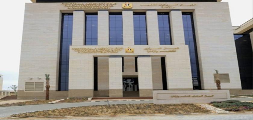 التنظيم والإدارة يعلن نتيجة مسابقة 4000 وظيفة بهيئة الإسعاف