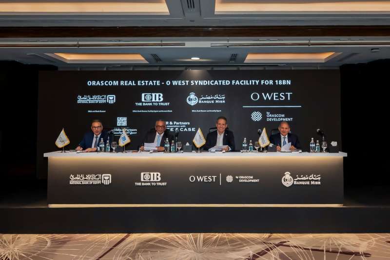 أوراسكوم للتنمية مصر توقع تمويلاً مشتركاً بقيمة 18 مليار جنيه لدعم استكمال تطوير مشروع «أو ويست-  O West»