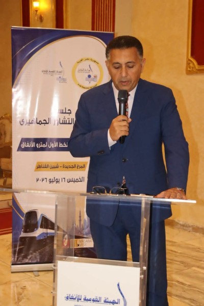 محافظ القليوبية: مد الخط الأول للمترو إلى شبين القناطر نقلة نوعية في النقل الجماعي وخدمة مئات الآلاف يوميًا