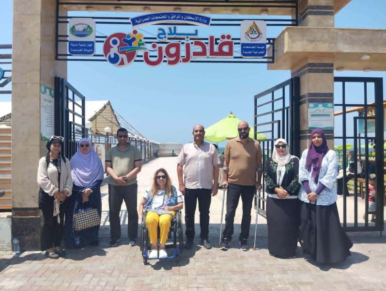 إيمان كريم تتفقد شاطئ ”قادرون بلاج” بدمياط الجديدة وتؤكد على تعزيز سُبل الإتاحة والخدمات لذوي الإعاقة