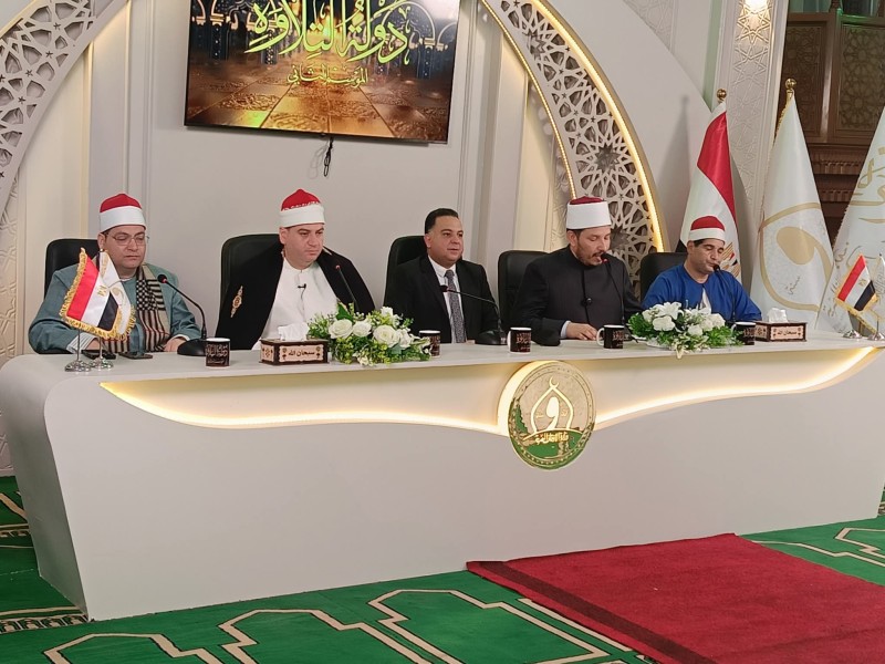 إنطلاق فعاليات التصفيات الأولية لمسابقة «دولة التلاوة» في موسمها الثاني بمحافظة البحيرة