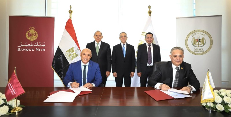 شراكة استراتيجية بين بنك مصر ووزارة العدل لتقديم خدمات الشهر العقاري والتوثيق لعملاء بنك داخل الفروع