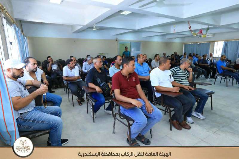 برنامج تدريبي للعاملين بهيئة النقل العام بالإسكندرية لتعزيز ثقافة الدمج والإتاحة لذوي الإعاقة