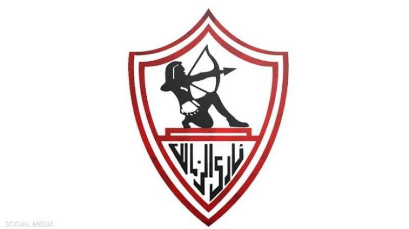 الزمالك يوضح للجنة التراخيص باتحاد الكرة تفاصيل قضايا إيقاف القيد