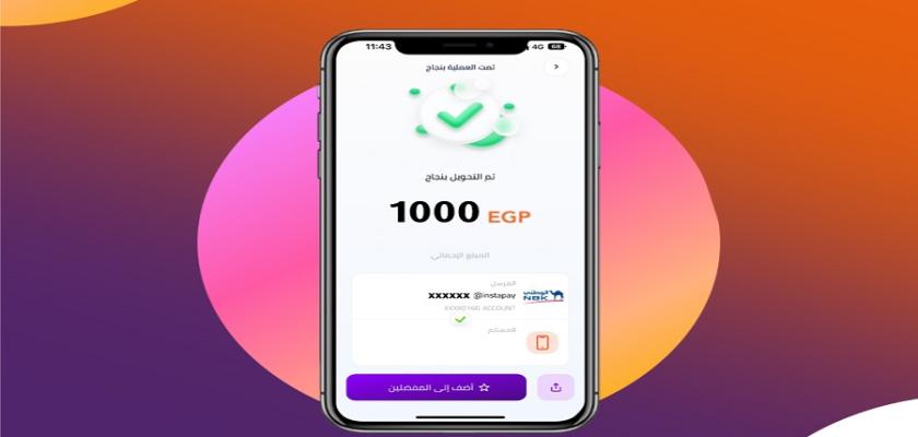 تطبيق إنستاباي.. ماذا تفعل إذا حولت الأموال إلى حساب بالخطأ؟