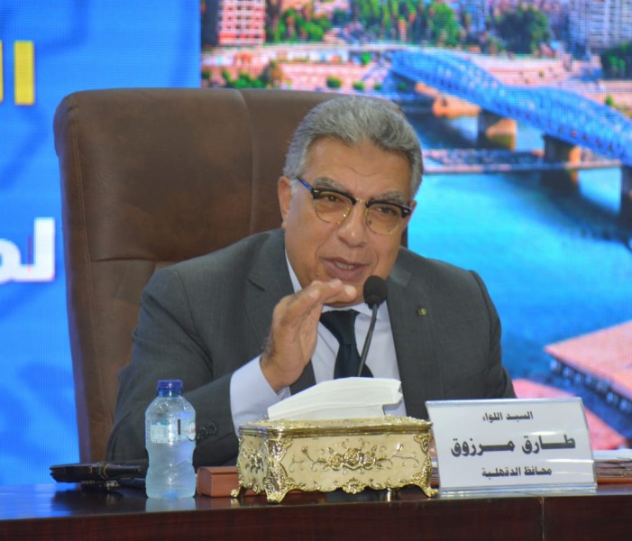 محافظ الدقهلية يترأس اجتماع المجلس التنفيذي
