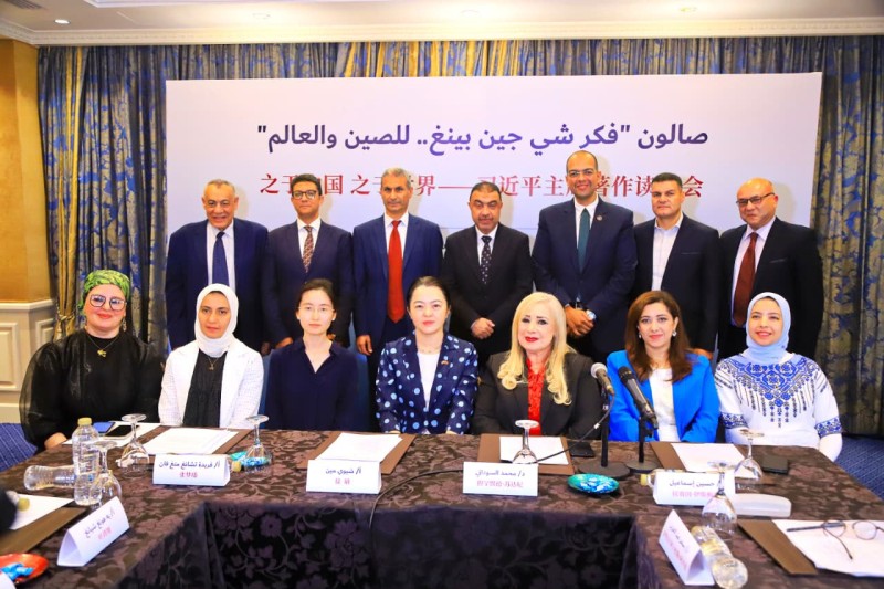 خبراء مصريون وصينيون يناقشون  بالإسكندرية مبادرة الحضارة العالمية