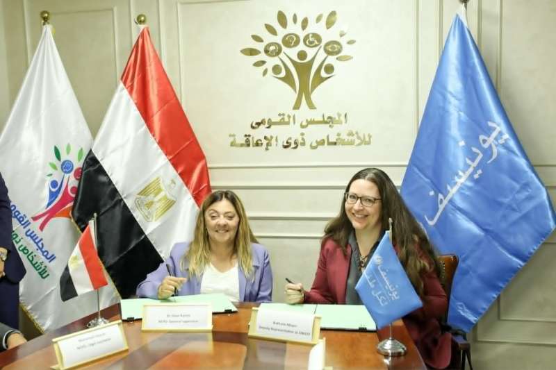 المجلس القومي للأشخاص ذوي الإعاقة واليونيسف يوقعان مذكرة تفاهم لتعزيز حقوق وحماية الأطفال ذوي الإعاقة في مصر