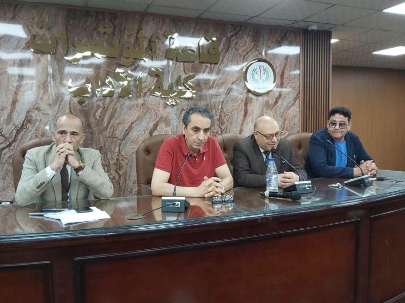 آداب المنصورة تختتم مؤتمرها الدولي السادس بتوصيات لتعزيز أخلاقيات الذكاء الاصطناعي واستشراف مستقبل العلوم الإنسانية