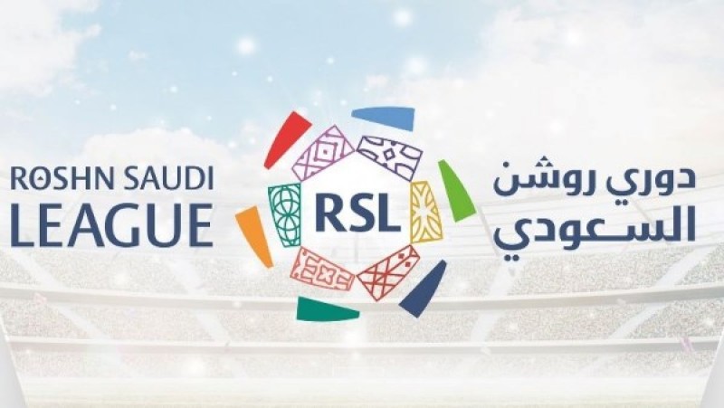 رابطة الدوري السعودي للمحترفين تقرر إيقاف المسابقة خلال تلك الفترة